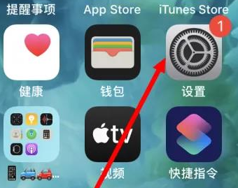 衡南苹果维修服务iPhone如何把safari浏览器换成chrome浏览器 